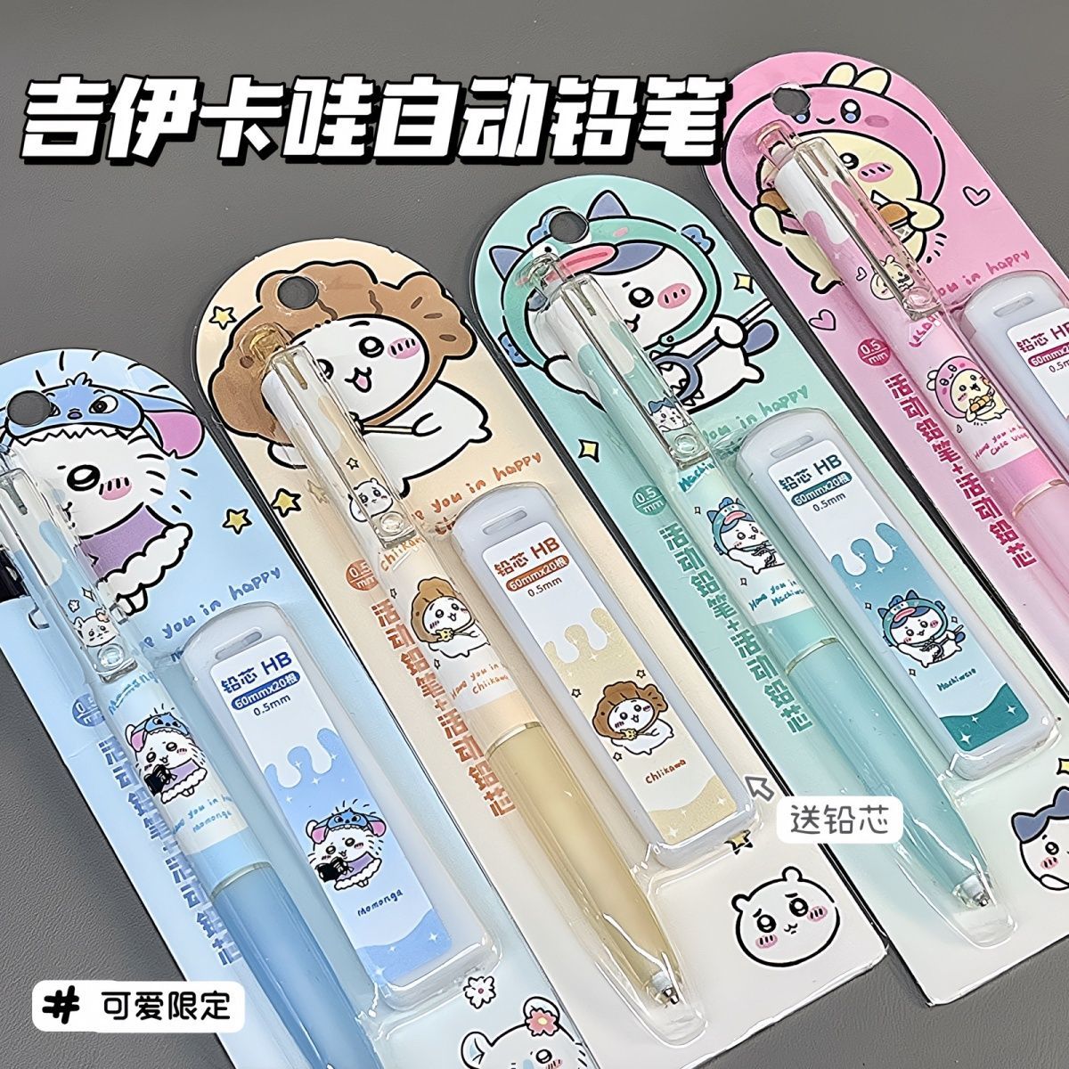Mechanical Pencil Lead - Jiikawa Mekanik Kurşun Kalem Öğrenciler için