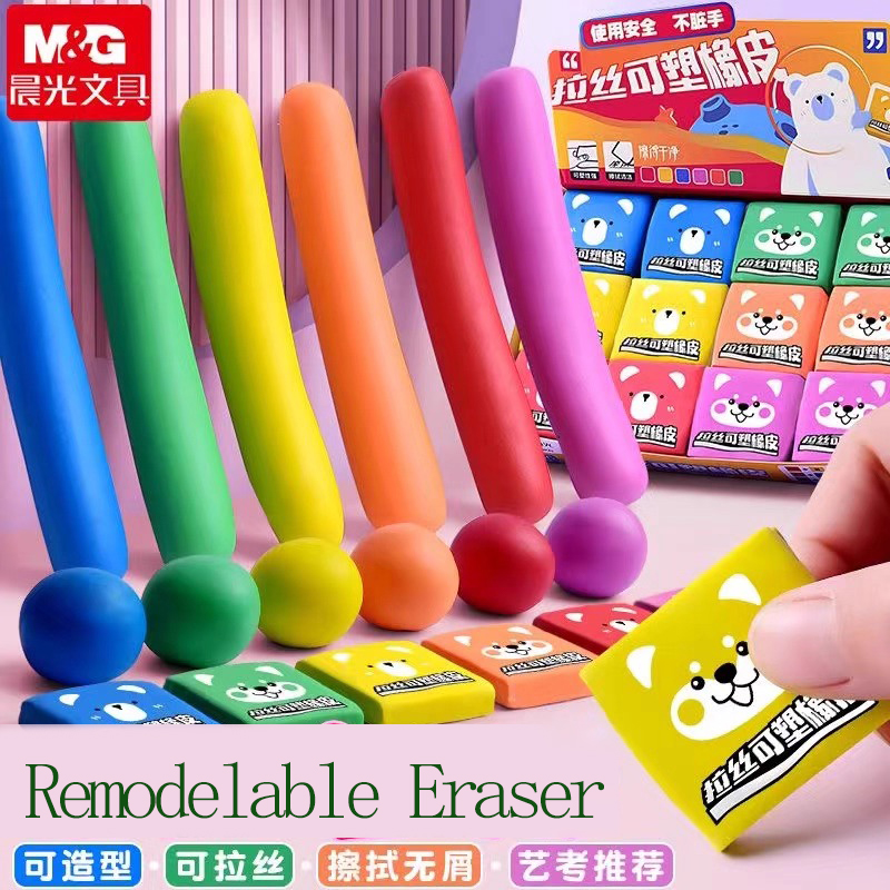Rubber Eraser Kneaded - M&G Kalem Silgisi Çizim Sanatı Düzeltici,